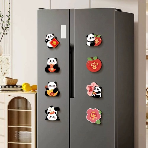 沂憬郦佳新款磁吸冰箱贴