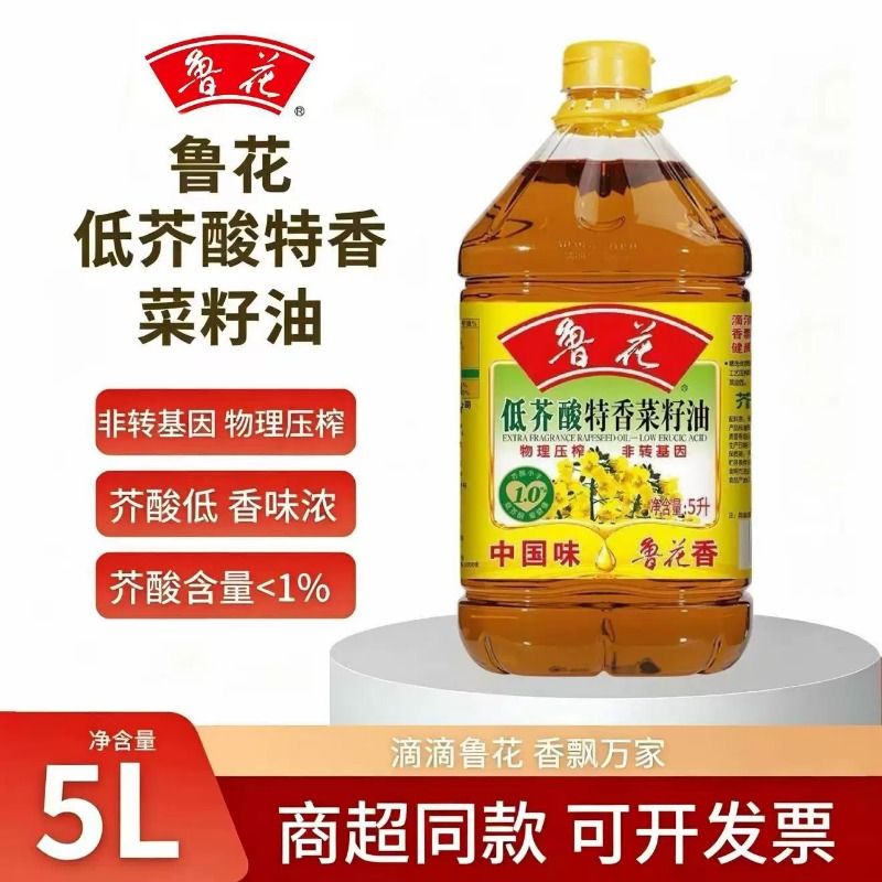 鲁花低芥酸菜籽油特香家用食用油5L压榨纯正非转基因浓香大豆物理