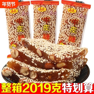 湖南特产花生牛皮糖软糖传统老式芝麻糖果怀旧休闲零食品小吃年货