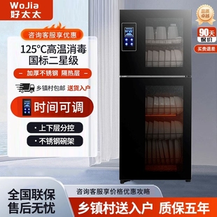 台式 消毒柜高温125度免沥水家用小型立式 商用碗筷柜不锈钢保洁柜