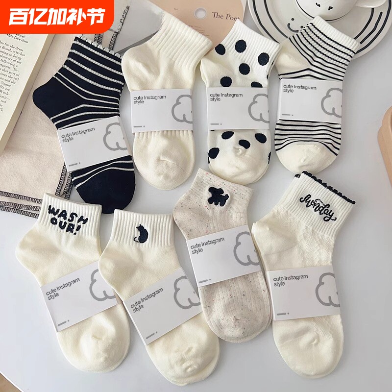 白色袜子女2026新款爆款夏薄款纯棉运动短袜可爱卡通ins潮中筒袜