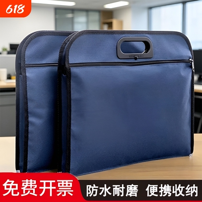 公文包A4B4牛津布袋手提袋防水手提文件袋装烟文件袋会议双层拉链帆布公文袋资料袋子男士批发大容量收纳
