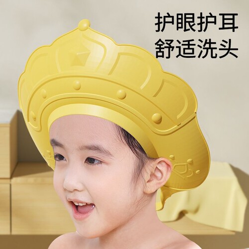 宝宝洗头帽防水护耳儿童