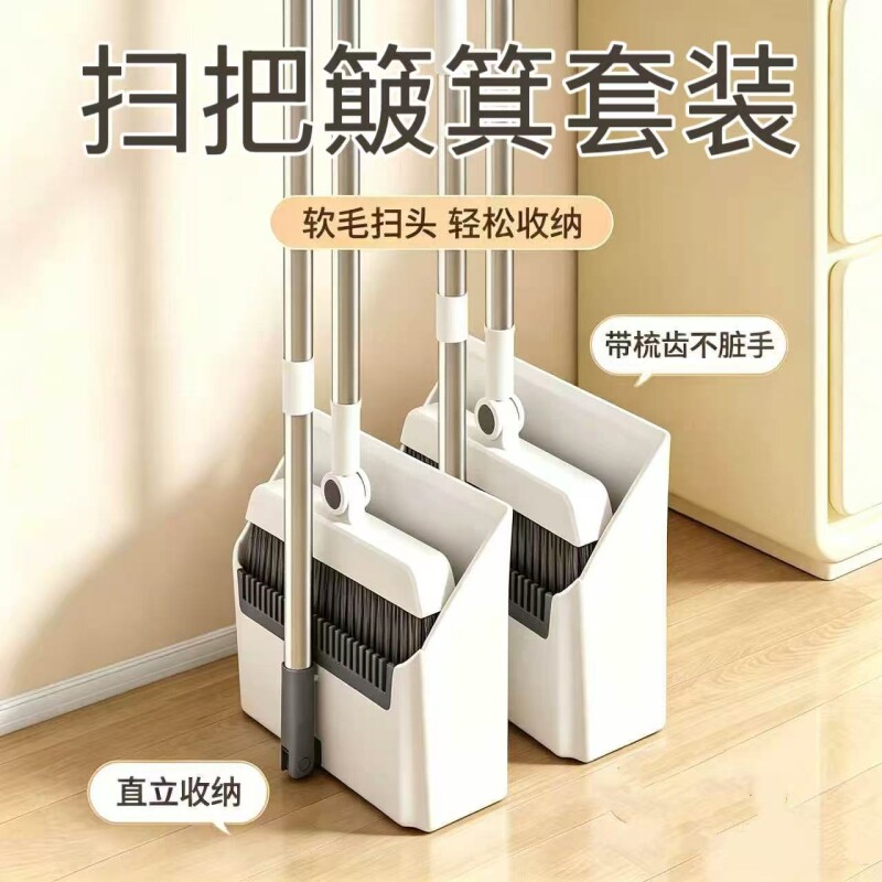 【热销款】清洁扫把套装图片