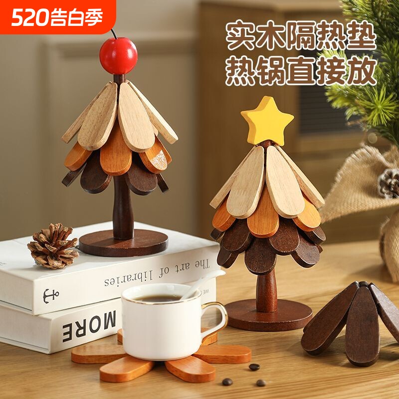 隔热垫实木餐桌面防烫家用一棵树杯垫竹制摆件圣诞树砂锅饭菜折叠