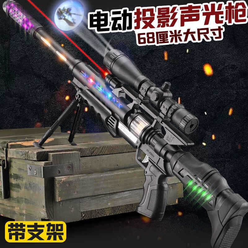 新款儿童玩具仿真电动音乐玩具枪声光枪炫酷灯光男孩生日礼物包邮