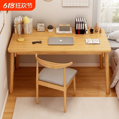 书桌家用仿实木电脑桌卧室女生简易办公桌出租屋工作台桌子橡木
