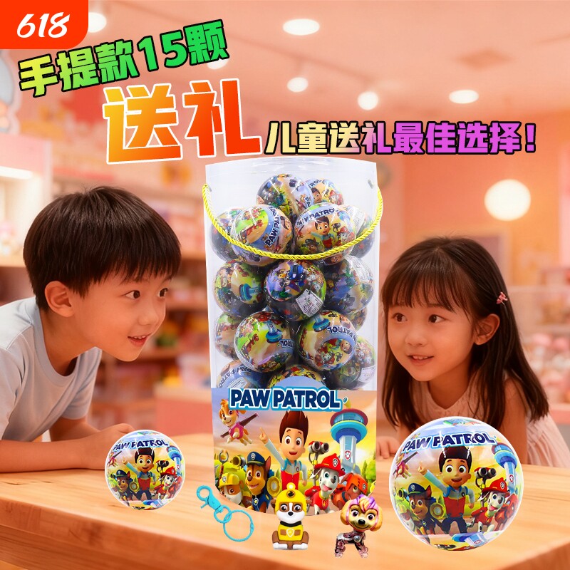 全套爆款75mm扭蛋盲盒汪汪狗狗队盒装手工咕卡商超扭蛋机便宜同款