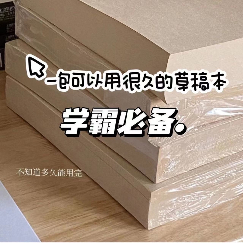 {卖点}