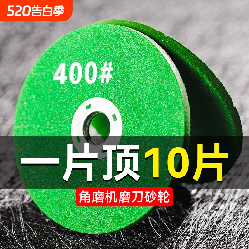 砂轮角磨机磨刀硬磨菜刀钻头磨光片抛光神器家用打磨专业电钻石材