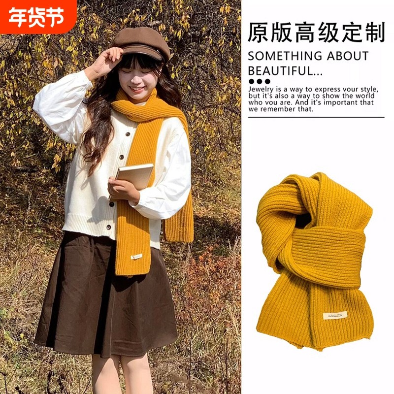 2025年新款黄色围巾女冬季加厚保暖护颈长条情侣围脖纯色针织围巾,服饰配件/皮带/帽子/围巾,围巾/丝巾/披肩,淘宝优惠券,粉丝福利购,淘宝优惠卷