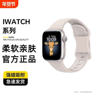 适用苹果手表applewatchS11腕带iWatch表带ultra3代硅胶男女s10运动iphonewatch夏季运动SE3透气款高级感时尚