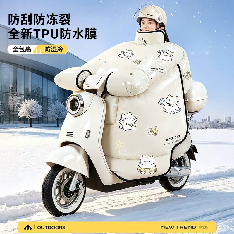 电动车挡风被冬季加绒加厚加大2026新款电瓶摩托车防水覆膜防风罩