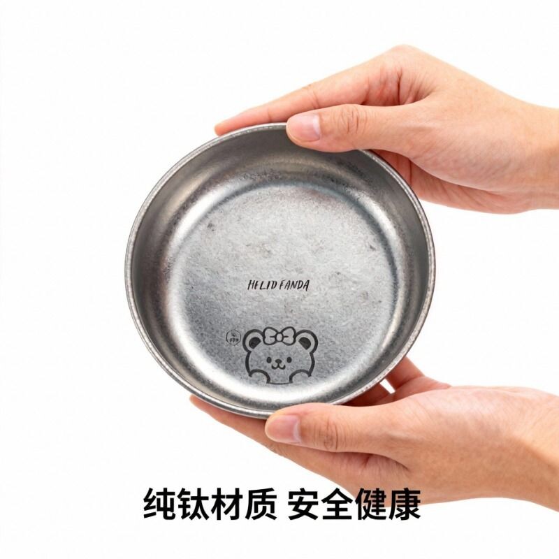 999纯钛卡通儿童餐盘户外抗菌钛合金餐具可爱宝宝辅食盘食品级