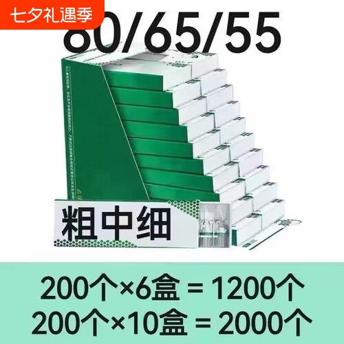 65/80/55mm空心嘴卷一盒200家用