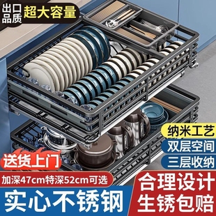 双层家用放装 拉篮厨房橱柜抽屉式 碗筷碟架不锈钢橱柜内收纳碗碟