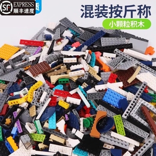 兼容乐高积木小颗粒散件基拼装玩具按斤卖称斤卖散装零件适用于