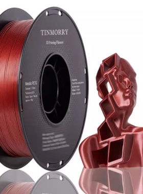 TINMORRY天瑞3D打印耗材PETG仿金属质感拓竹适用FDM1.75MM1KG装