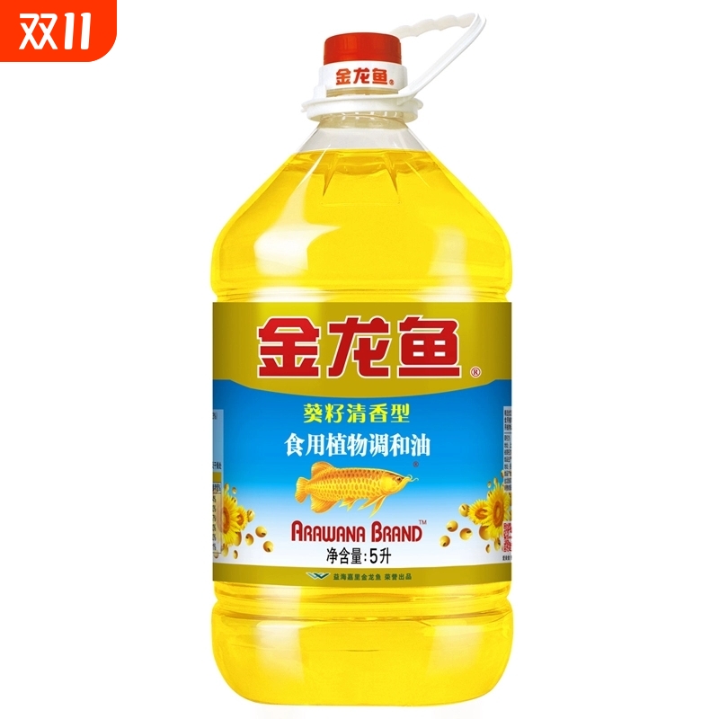 金龙鱼清香型葵花籽食用调和油5L家用炒菜食用油桶装植物葵籽