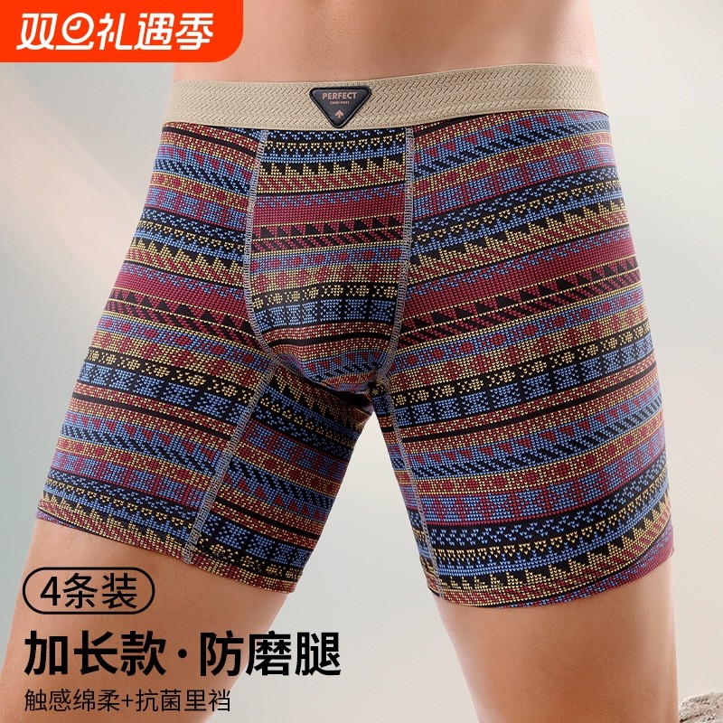 雅鹿男士复古阿罗裤纯棉抗菌四角短裤加长防磨腿运动新款平角中腰