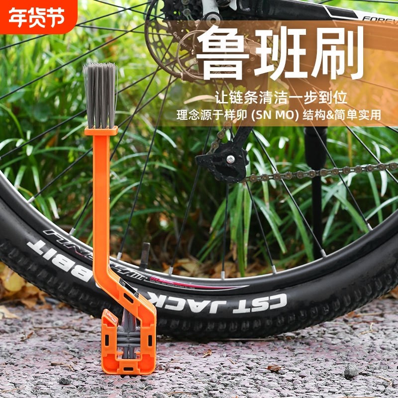 自行车清洗套装山地车链条刷飞轮清洁工具摩托车洗链神器骑行