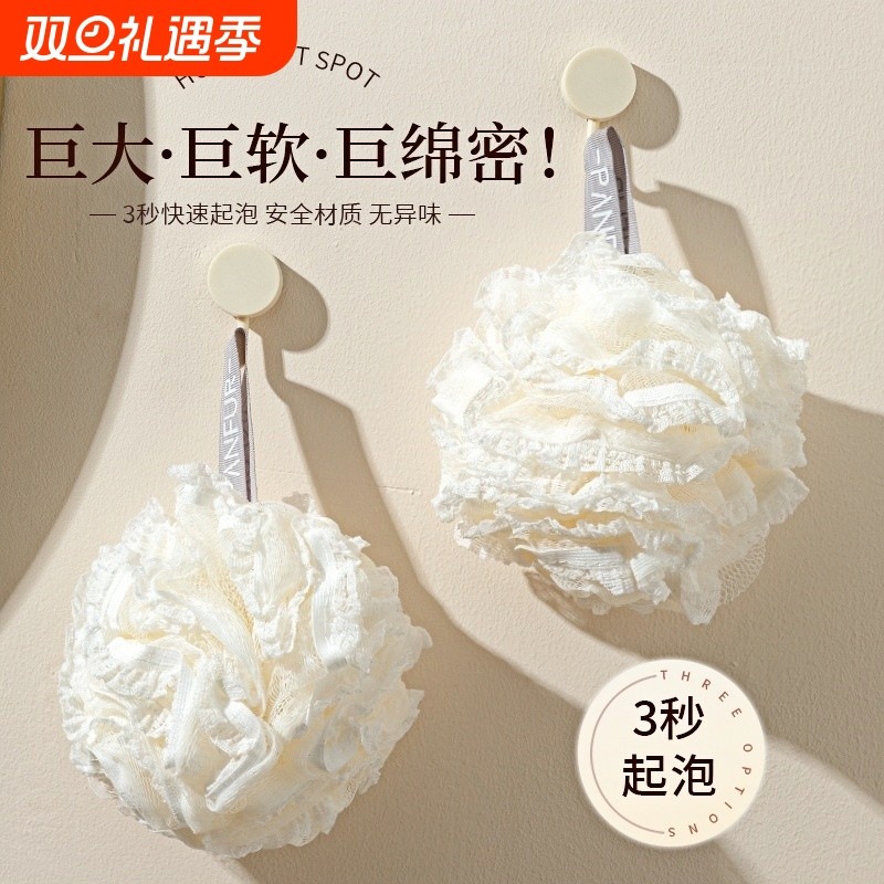 2025新款沐浴球高档不散女士浴花球大号洗澡搓澡起泡网神器超柔软
