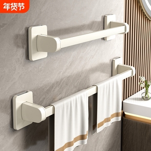 奶油风免打孔毛巾架浴室壁挂卫生间置物架收纳架毛巾杆手巾浴巾架