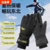 Товары от 天天特卖工厂