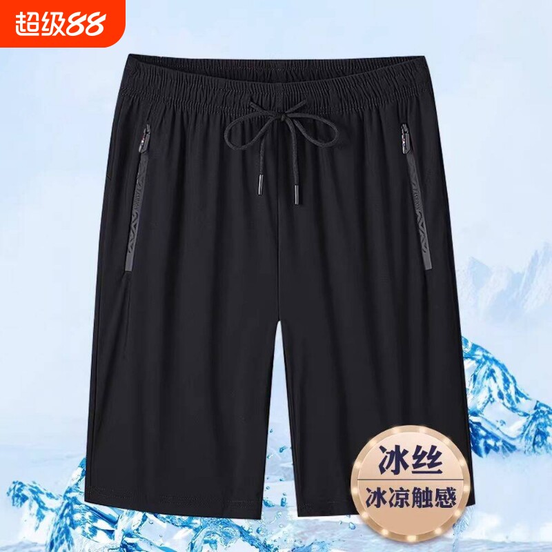 冰丝速干五分裤男中年爸爸夏装休闲短裤中老年人薄款宽松大码中裤
