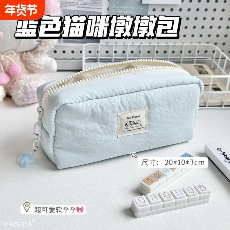 小红书同款奶油笔袋小方墩墩包ins简约高颜值大容量多隔层文具袋,文具电教/文化用品/商务用品,笔袋,淘宝优惠券,粉丝福利购,淘宝优惠卷