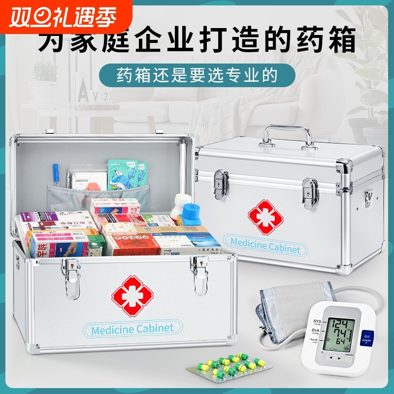 家用医药箱家庭装收纳盒大容量便携式药箱医疗箱应急急救箱出诊箱