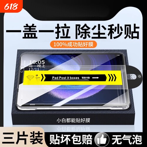 适用小米平板7/6钢化膜pad5pro保护膜11.16寸redmipadPro红米平板pad6spro秒贴se全屏Redmipadse电脑padse贴