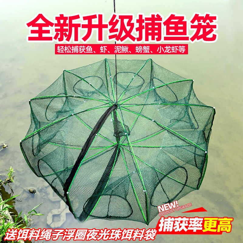 虾笼地网渔网捕鱼笼黄鳝螃蟹笼扑鱼网只进不出捕鱼工具捕捉捕虾