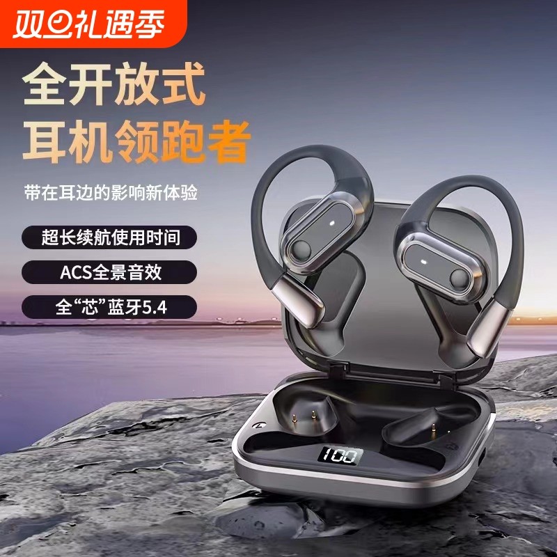 AI会议耳机耳挂式蓝牙录音翻译