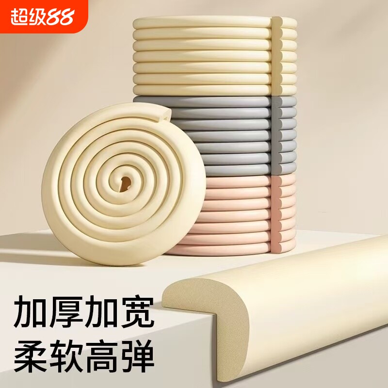 防撞条软包儿童环保无毒墙角包边图片