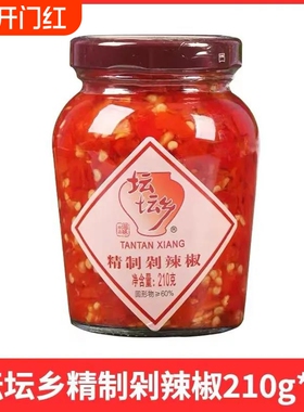 坛坛乡精制剁辣椒210g/425g湖南特产下饭菜湖南剁椒酱罐装调料