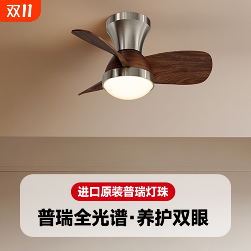 法式复古吊扇灯中古风扇灯餐厅卧室吸顶电扇灯中山灯具遥控胡桃木