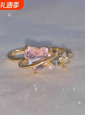 轻奢戒指女设计感小众自律爱心甜美可爱食指戒开口可调节粉色指环