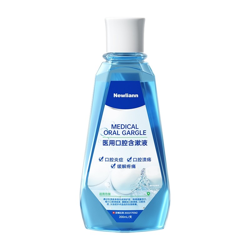 清新口气漱口水漱口水男女士去牙渍清新口气漱口液