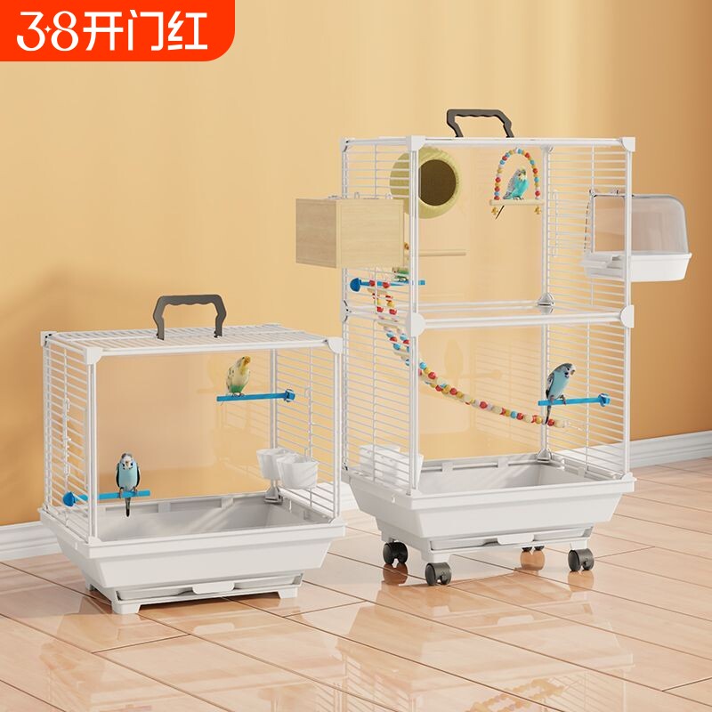 鸟别墅加高透明鸟笼鹦鹉笼子虎皮牡丹玄凤特大号家用大空间观赏笼