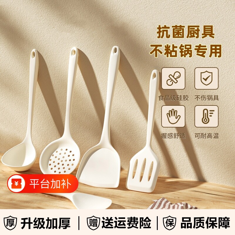 硅胶锅铲不粘锅专用铲炒菜铲子汤勺漏勺家用耐高温食品用厨具