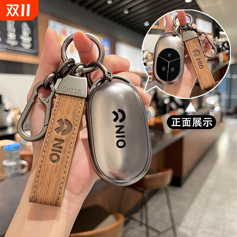 劳德TPU蔚来简约保护套