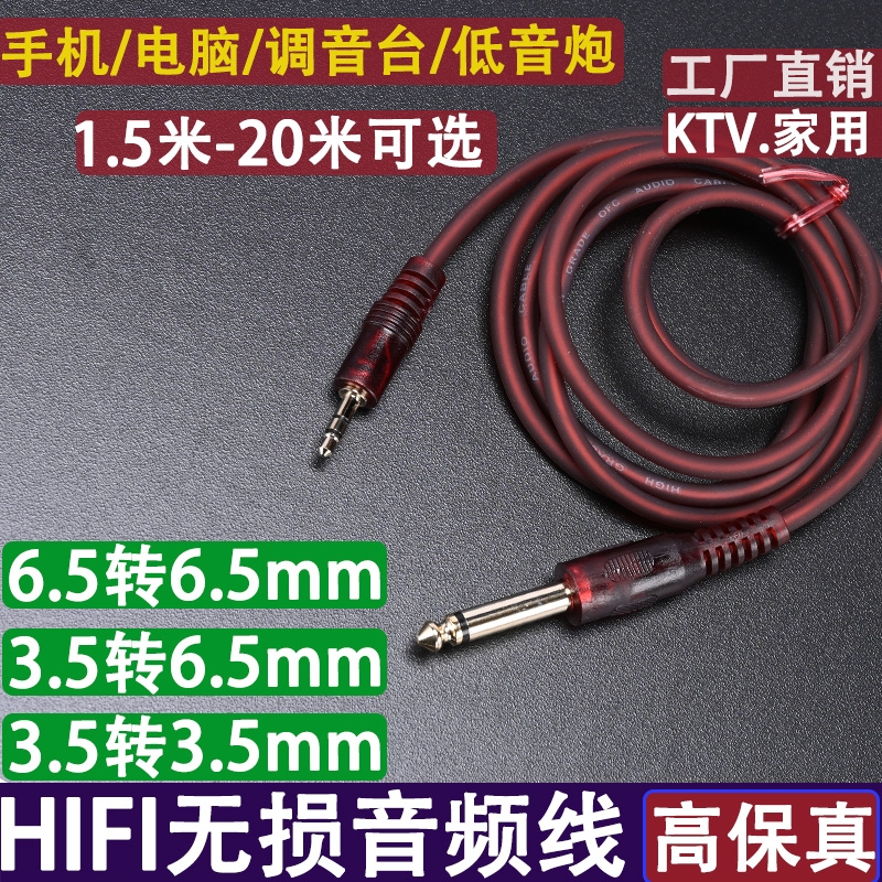 车载AUX音频线3.5mm公对公数据线车用音箱电脑手机汽车音响连接线