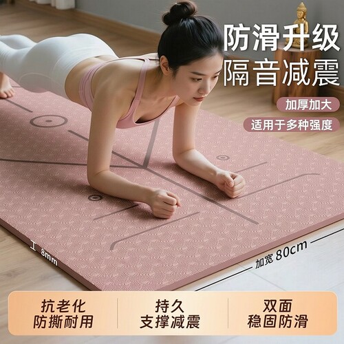 瑜伽垫防滑隔音防减震瑜珈垫子