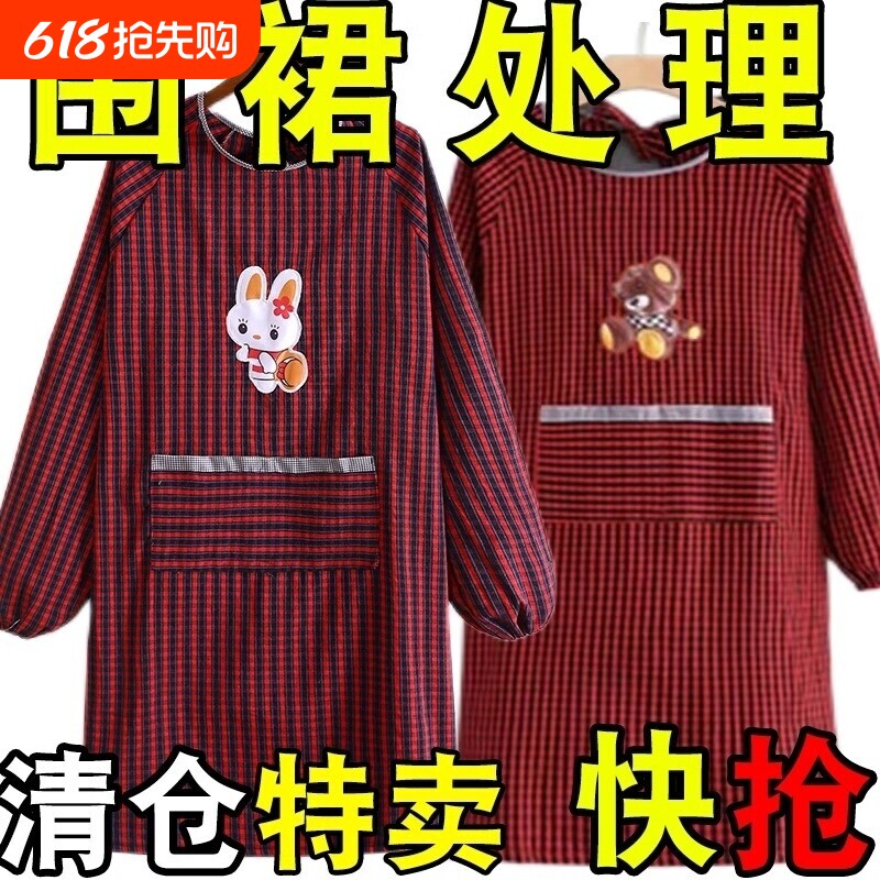 长袖围裙罩衣厨房家用纯棉麻老粗布带袖子时尚耐脏男女外穿加厚