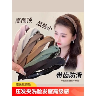 压发夹洗脸发窟带齿 头饰发捆高级感洋气时尚 发箍女款 头箍2025新款