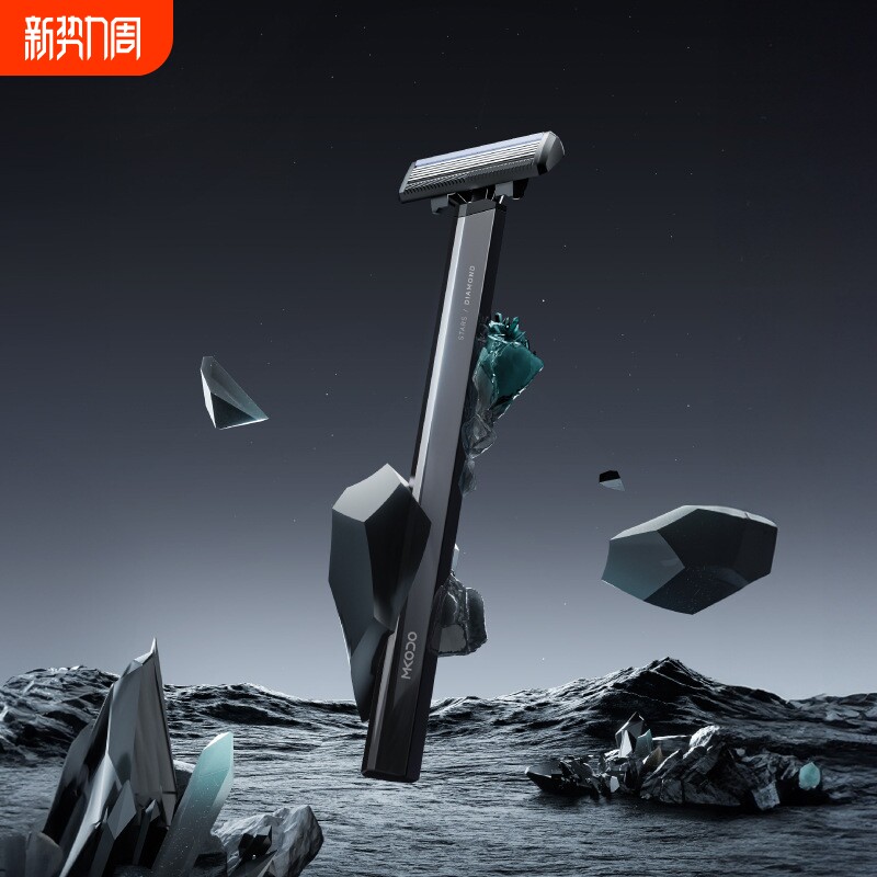 麦科多剃须刀S1手动男士老式刮胡刀剃须刀进口刀头送礼