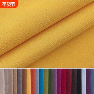 亚麻布料涤棉麻面料涤纶细麻布料软包抱枕坐垫车套沙发扎染