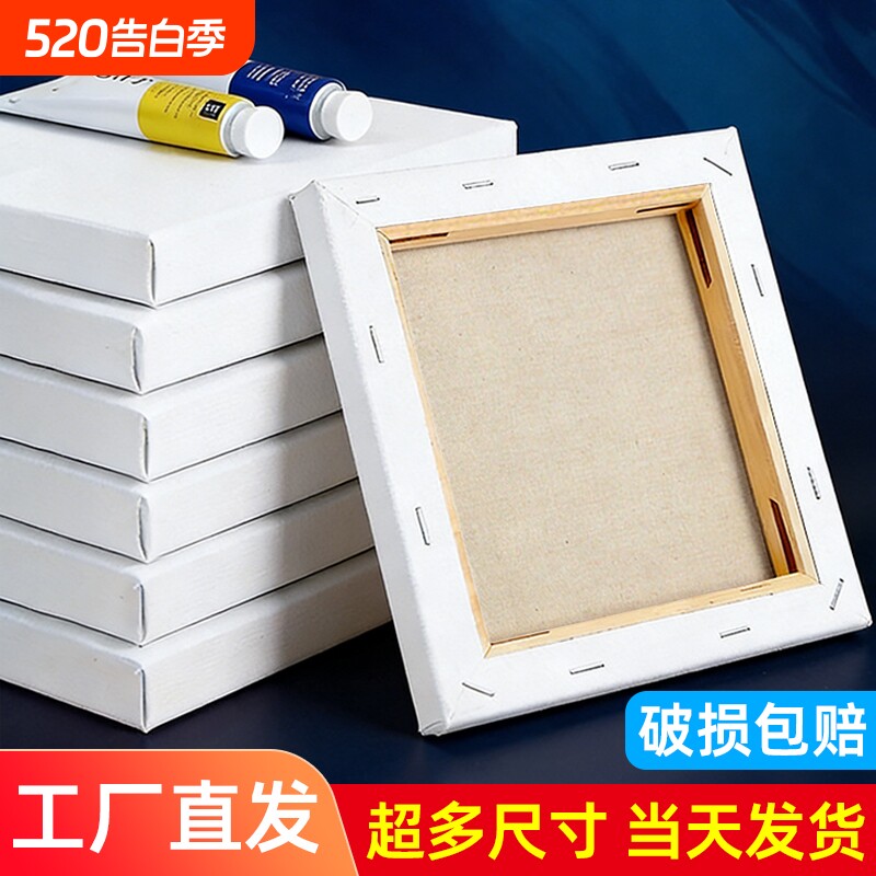 初学者纯棉亚麻空白油画布框油画框带画布内框圆形画板丙烯颜料肌理画
