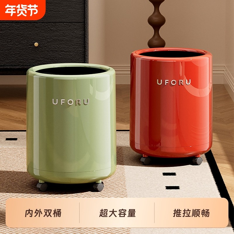 带轮垃圾桶家用客厅轻奢高档高颜值纸桶可移动办公室卧室复古纸篓,家庭/个人清洁工具,垃圾桶,淘宝优惠券,粉丝福利购,淘宝优惠卷